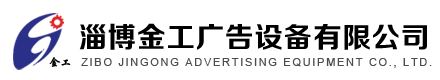 大連旭利機(jī)械有限公司
